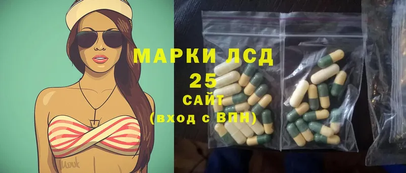 Лсд 25 экстази ecstasy  Новотроицк 