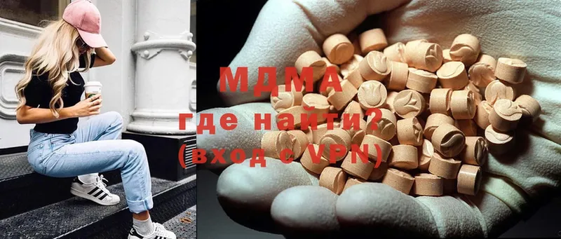 как найти закладки  Новотроицк  MDMA crystal 